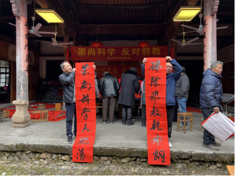 浙江缙云：积极开展“时代风尚 墨韵清风”反邪教书法文艺志愿服务下基层系列活动 (1)290.png